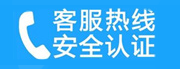 九里家用空调售后电话_家用空调售后维修中心